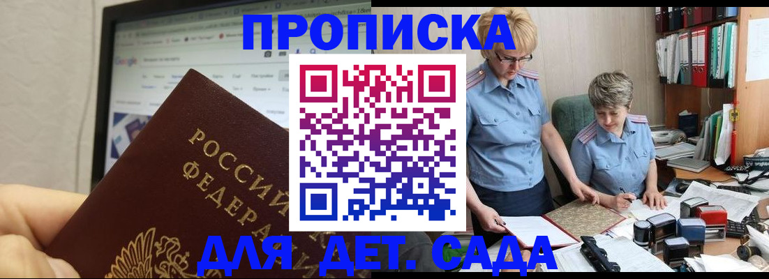 временная регистрация госуслуги в Качканаре