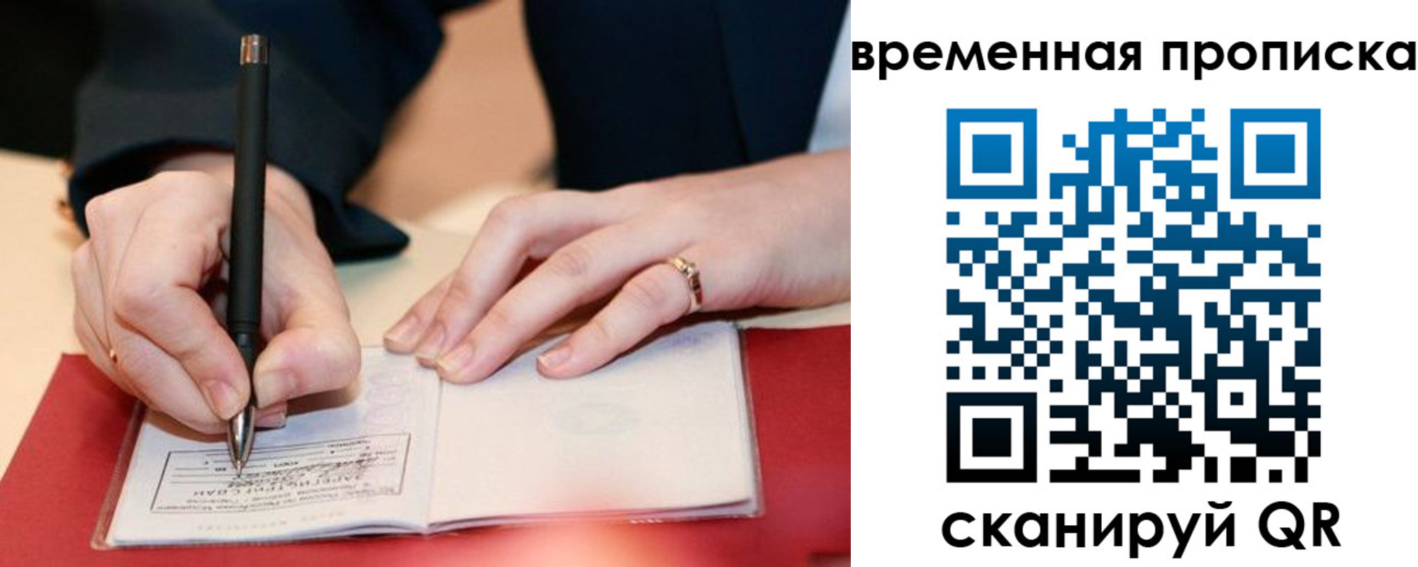 временная регистрация адрес в Качканаре