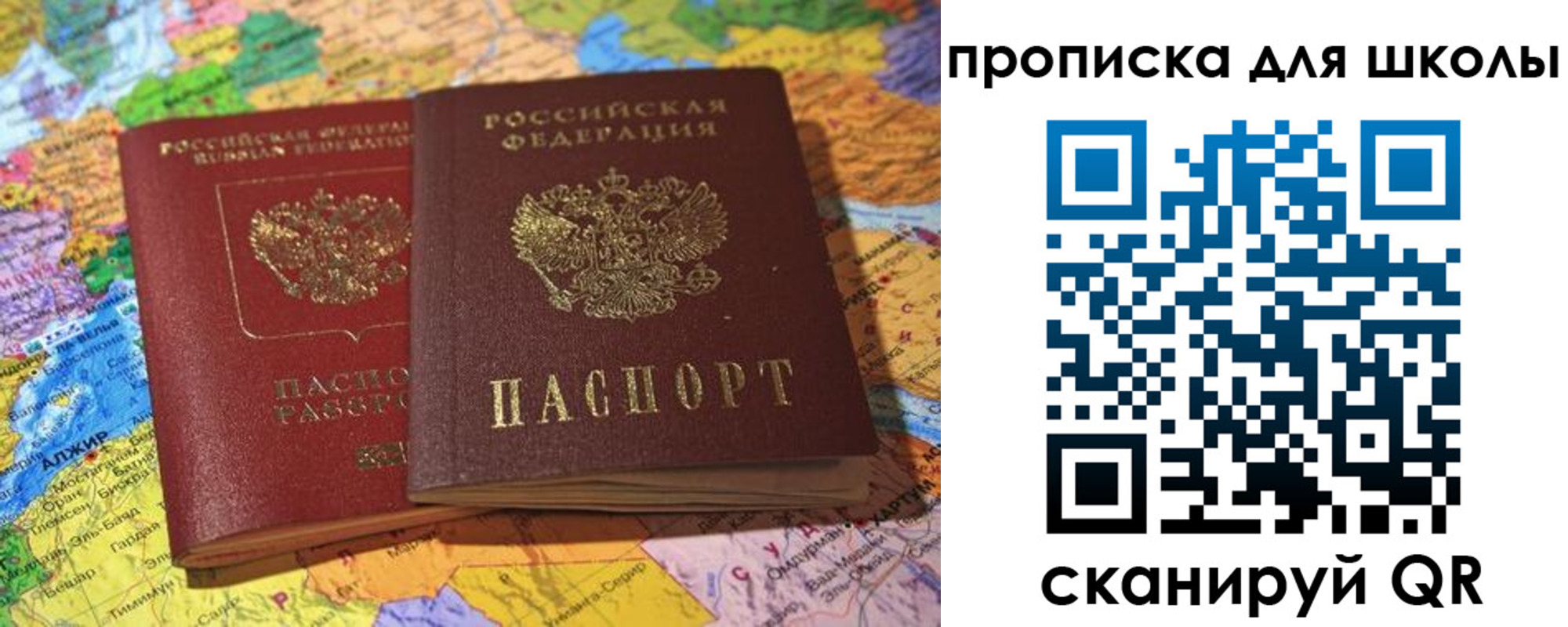 прописка для кредита в Качканаре