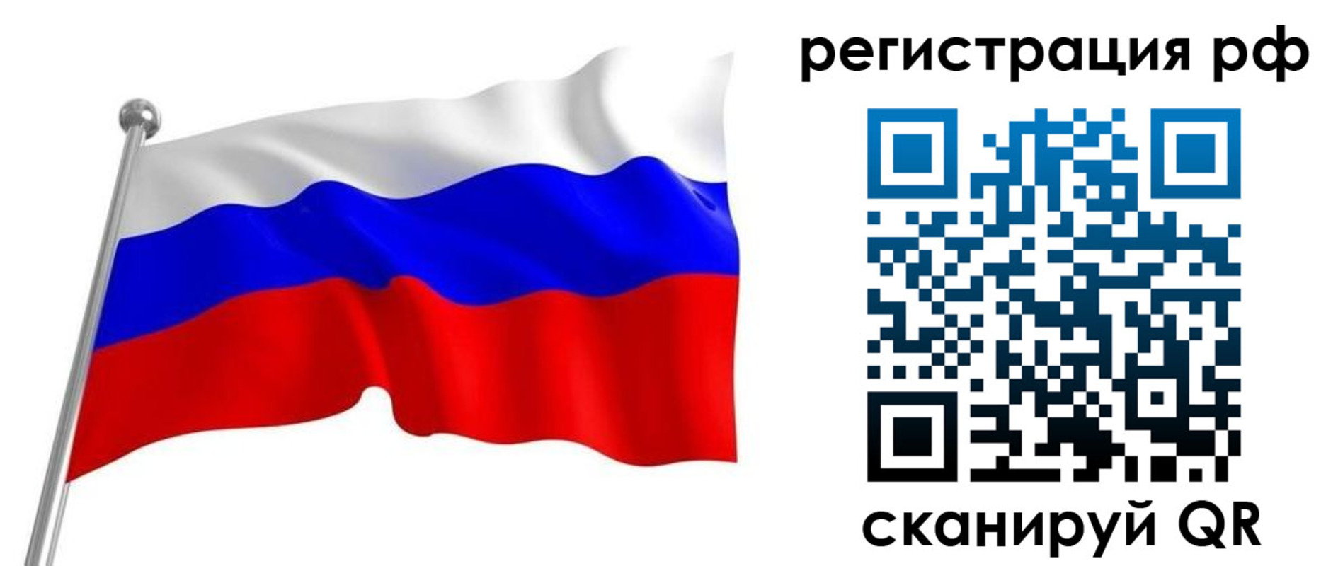 временная регистрация собственник в Качканаре