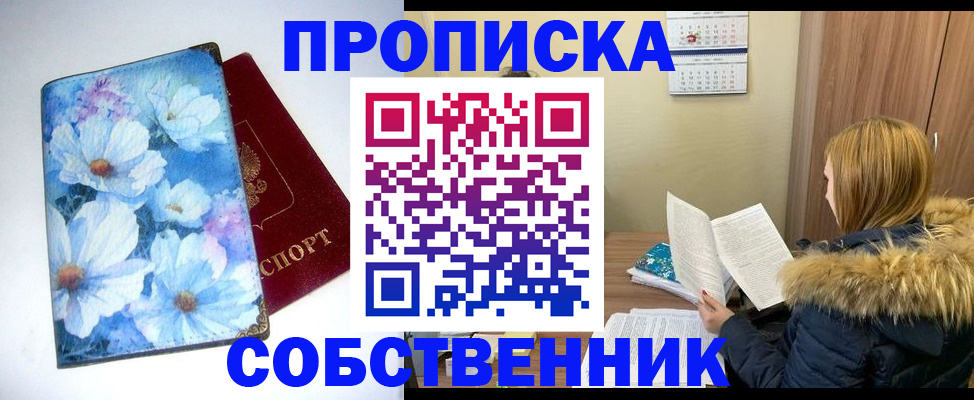 найти адрес прописки в Качканаре