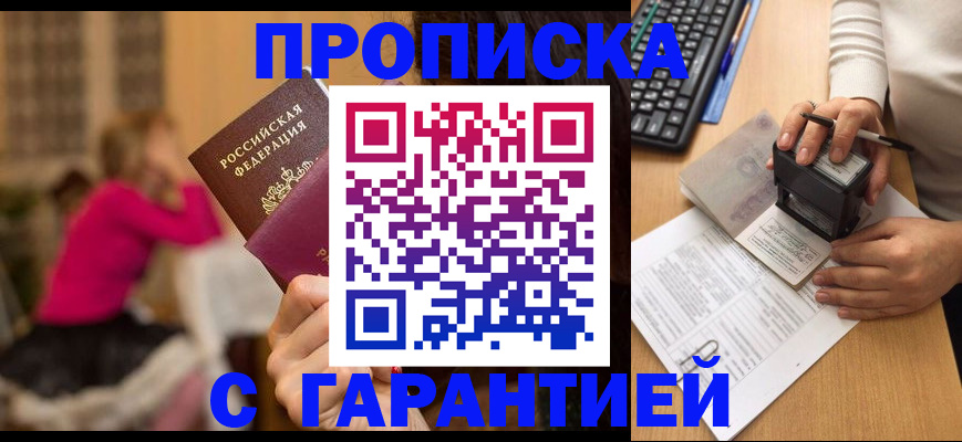 найти адрес прописки в Качканаре